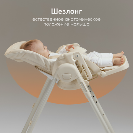 Стульчик для кормления Happy Baby WILLIAM PRO классический