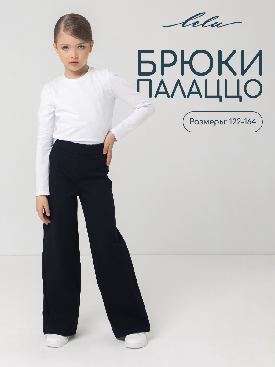 Брюки LELUkids LS0301_черный - фото 2