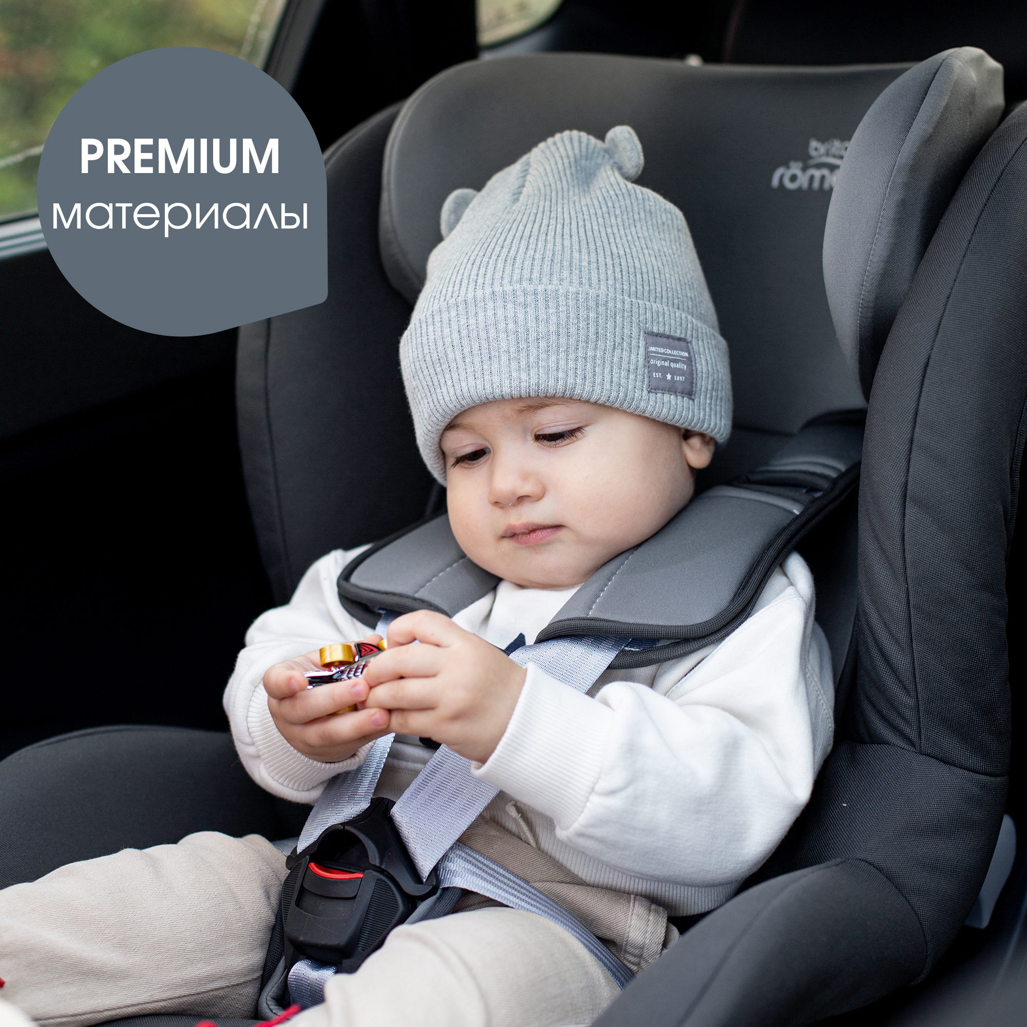 Автокресло Britax Roemer King II LS Storm grey trendline - фото 12