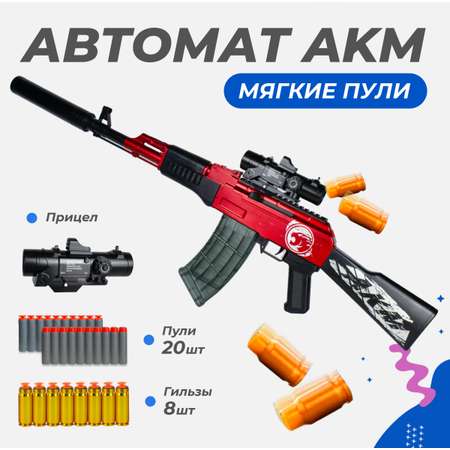 Нерф игрушечный автомат Story Game AKM