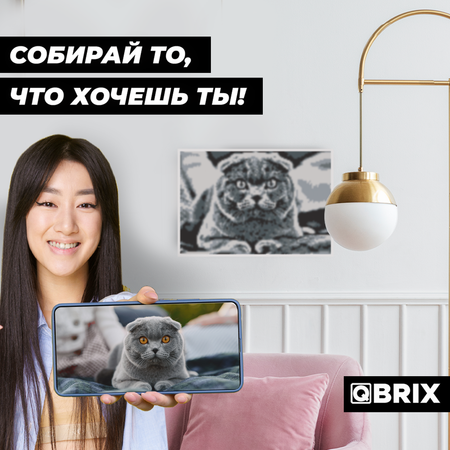 Алмазная мозаика QBRIX Original