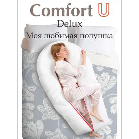 Подушка Espera Home Comfort-U Lux 3000 165х90