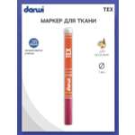 Маркер Darwi для ткани TEX DA0110014 1 мм 470 красный