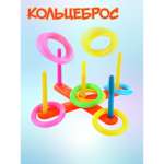 Игра на ловкость Veld Co Кольцеброс в коробке