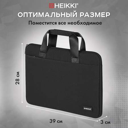 Сумка для ноутбука HEIKKI 15.6 дюймов портфель для документов через плечо