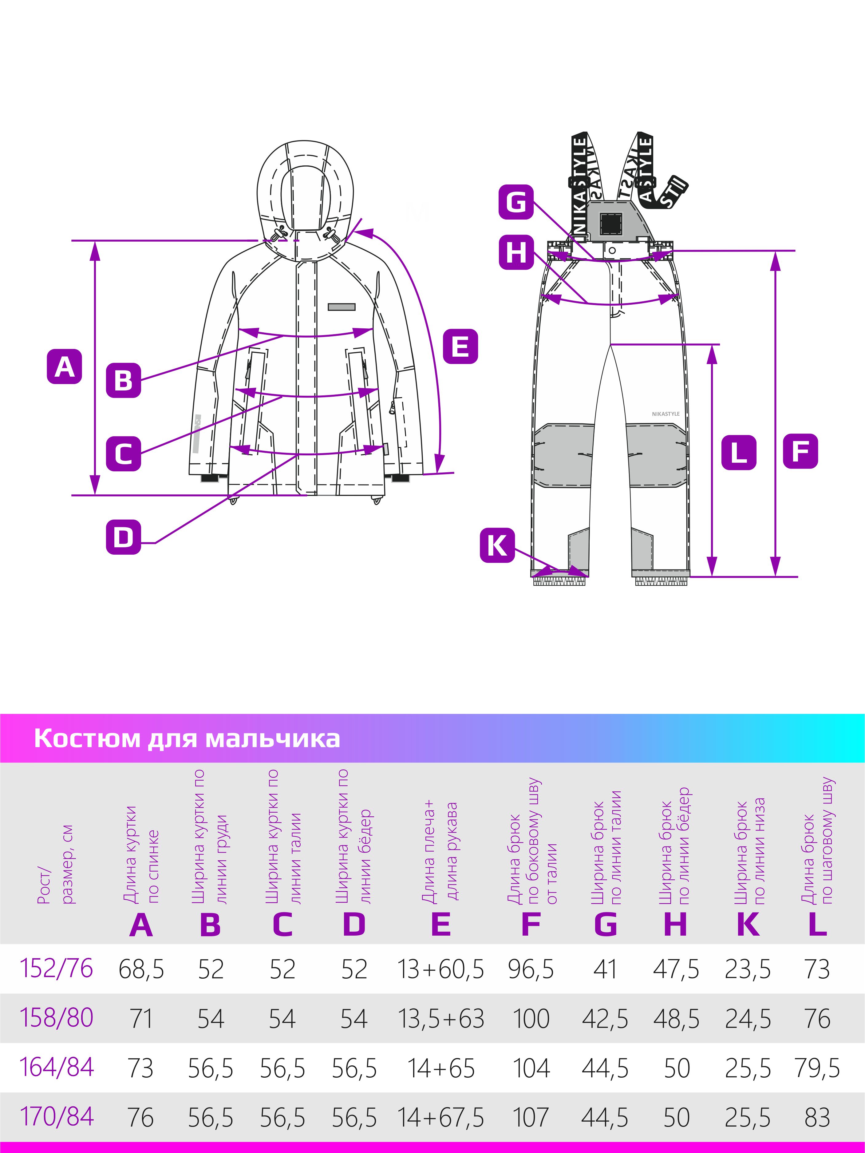 Костюм NIKASTYLE 7з7524 кэмел/черный - фото 2