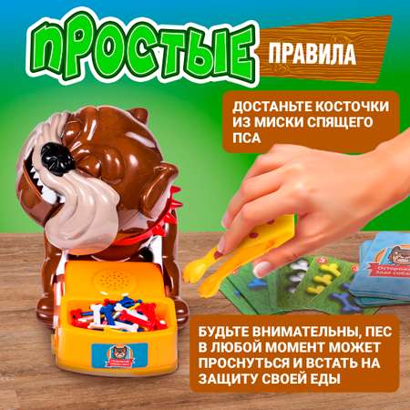 Игра настольная 1TOY игродром Злая Собака