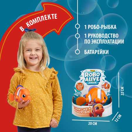 Игрушка для купания ROBO ALIVE JUNIOR Рыбка 25253