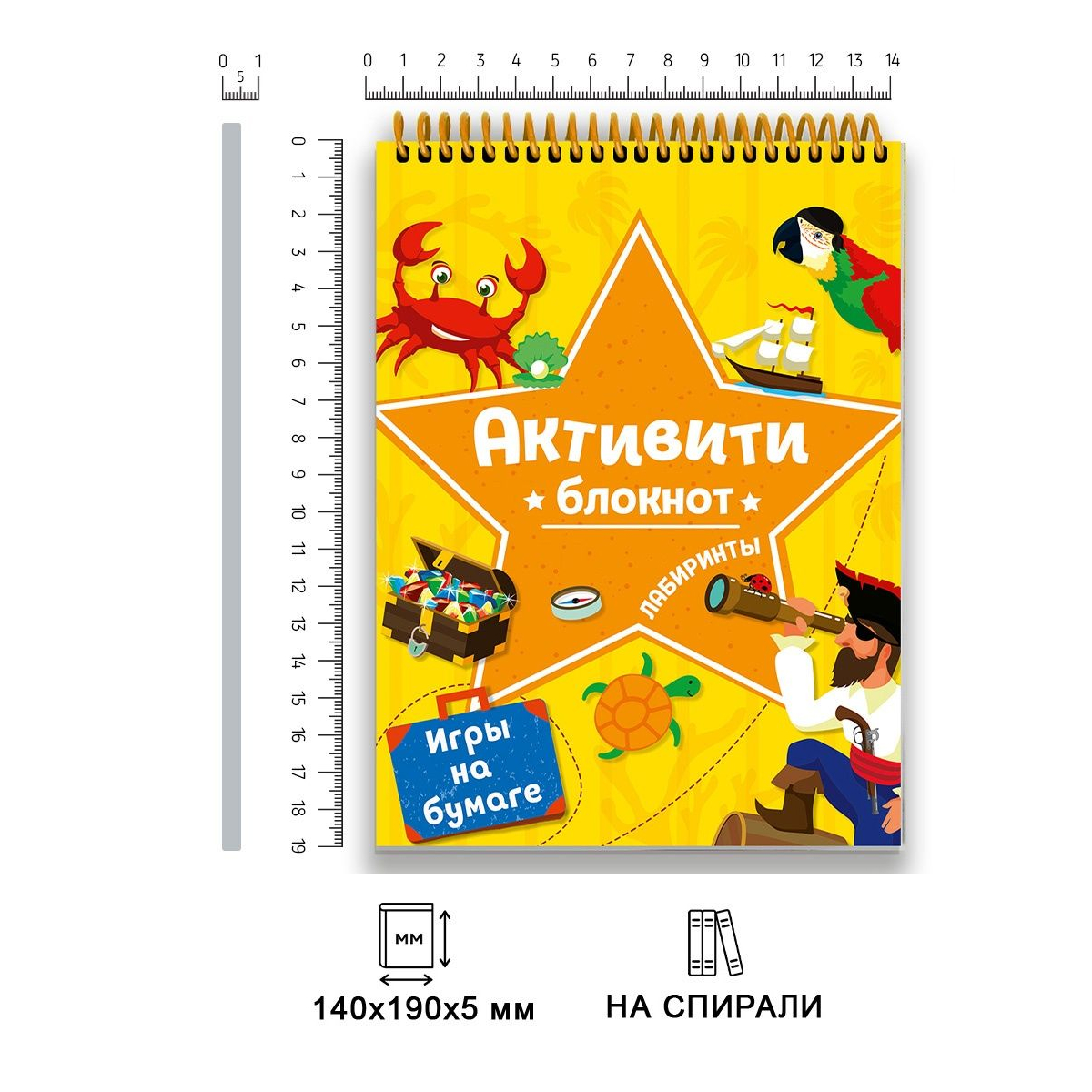 Активити-блокнот Проф-Пресс Лабиринты и игры на бумаге - фото 4