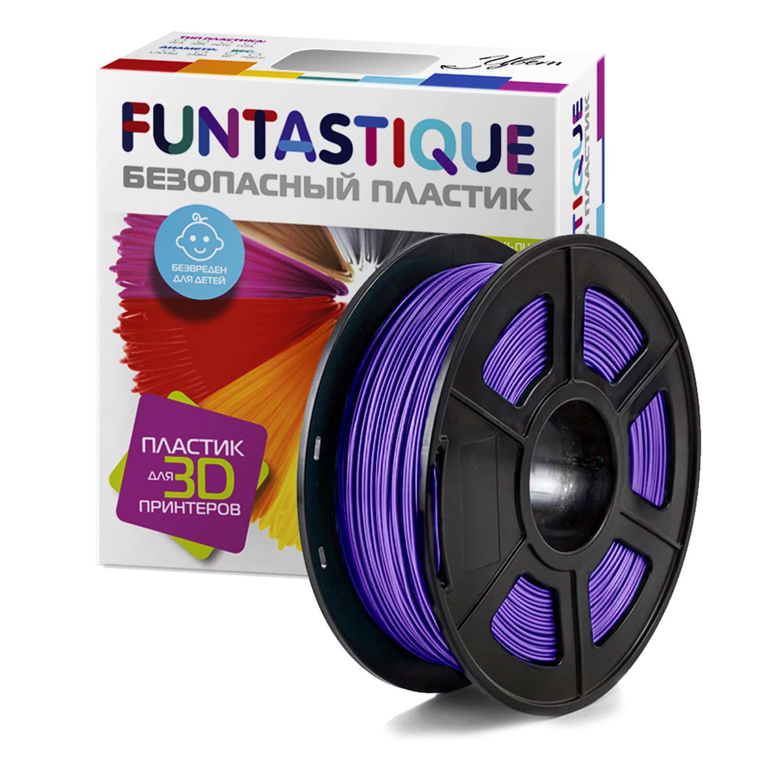 Пластик FUNTASTIQUE в катушке Фиолетовый / PLА 1.75 мм 1 кг - фото 1