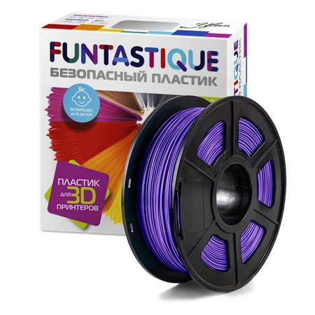 Пластик FUNTASTIQUE в катушке Фиолетовый / PLА 1.75 мм 1 кг
