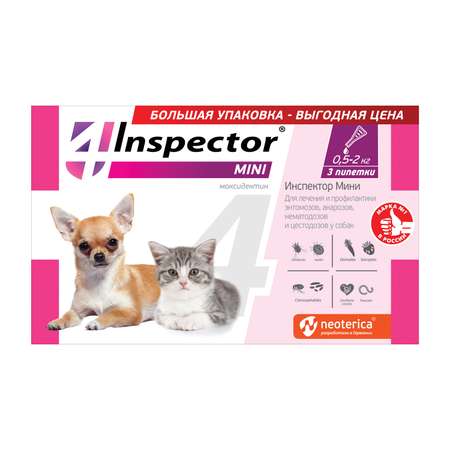 Капли для кошек и собак Inspector на холку 0.5-2кг 3пипетки