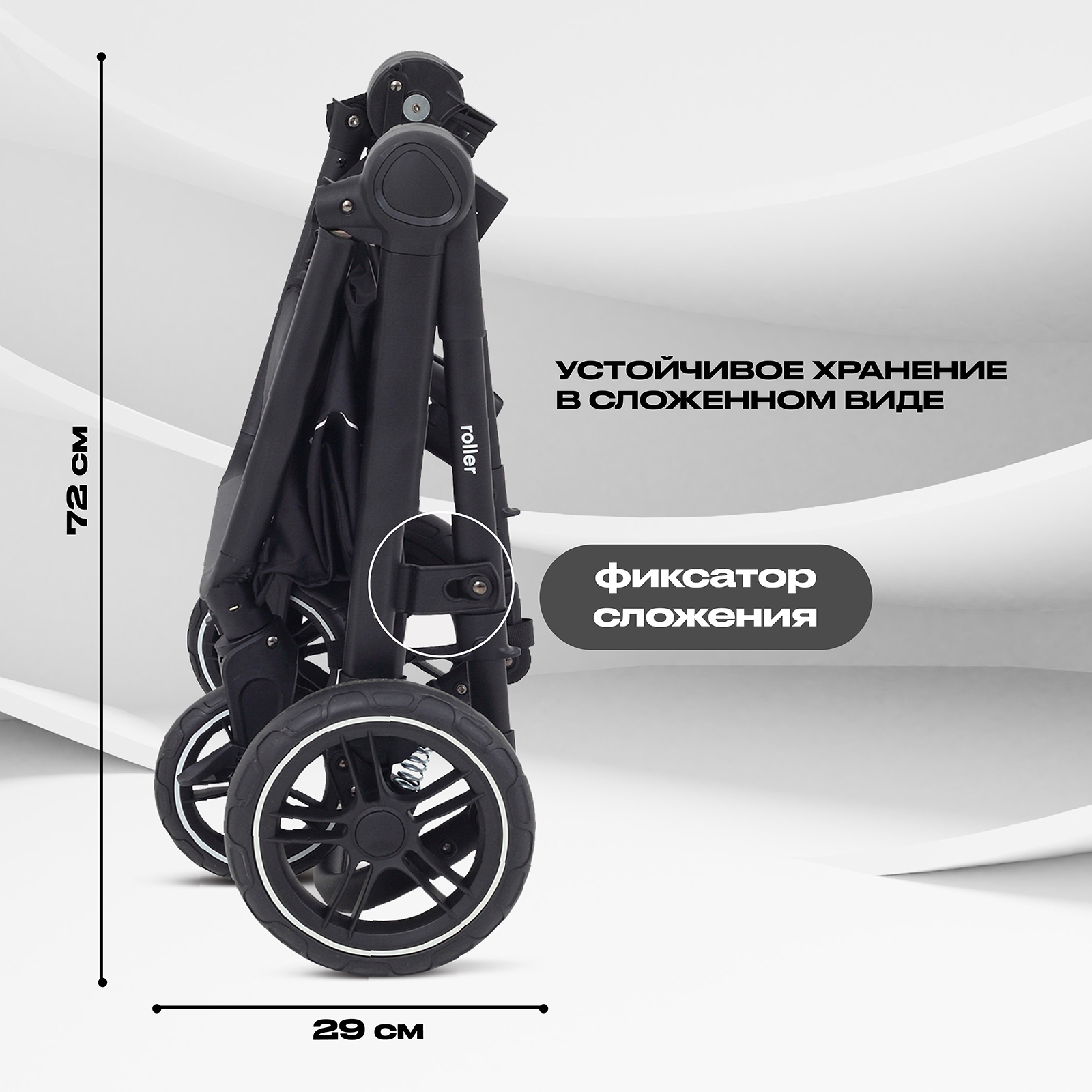 Коляска трансформер с перекидной ручкой Rant Basic Roller 2в1 RA161 Black 2024 - фото 10