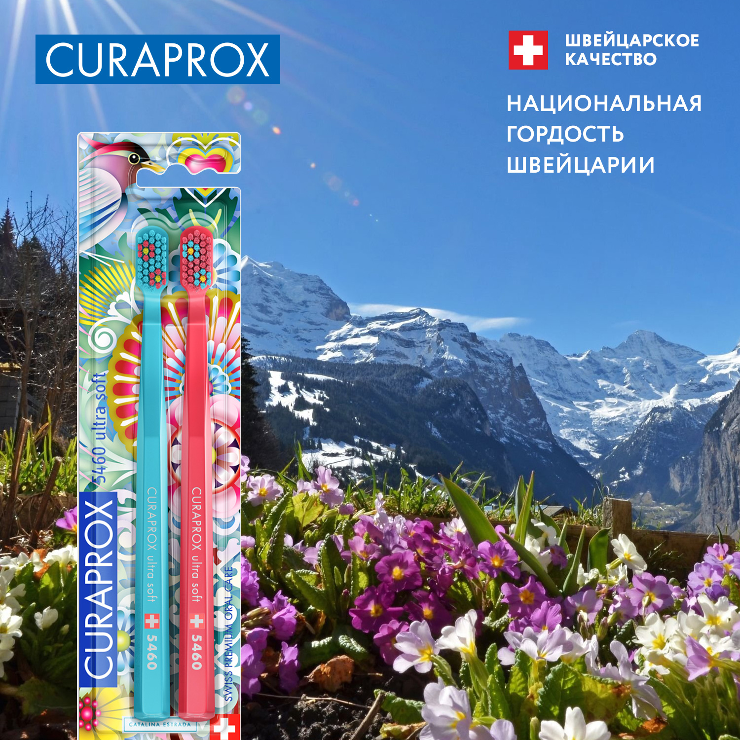 Набор зубных щеток Curaprox ultrasof Summer 2021 голубая-малиновая - фото 4