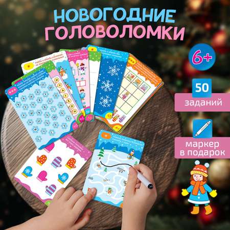 Настольная игра Дрофа-Медиа