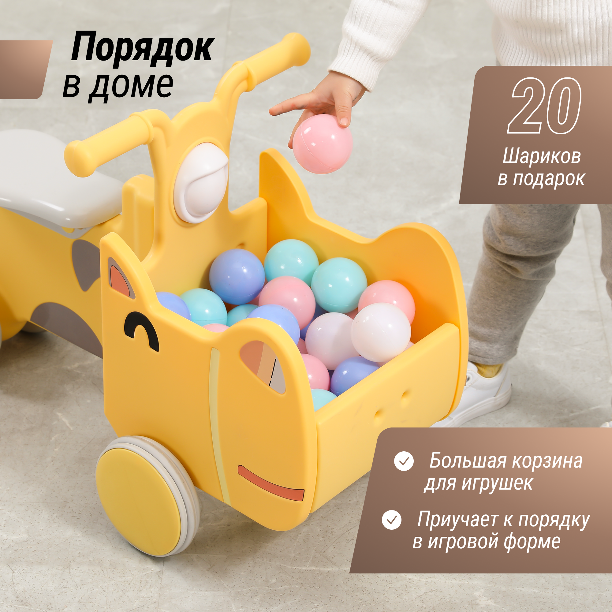 Машинка-каталка с корзиной UNIX Kids Hippo Yellow с ручками до 40 кг желтый - фото 3