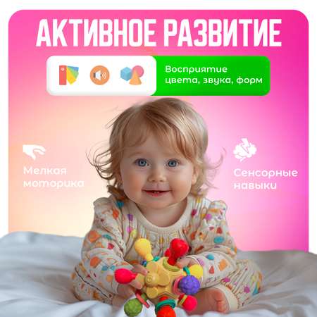 Прорезыватель-погремушка Mamagoods Грызунок Сфера бежевый