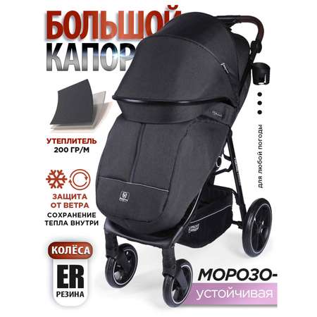 Коляска BabyCare Fiorano серый меланж