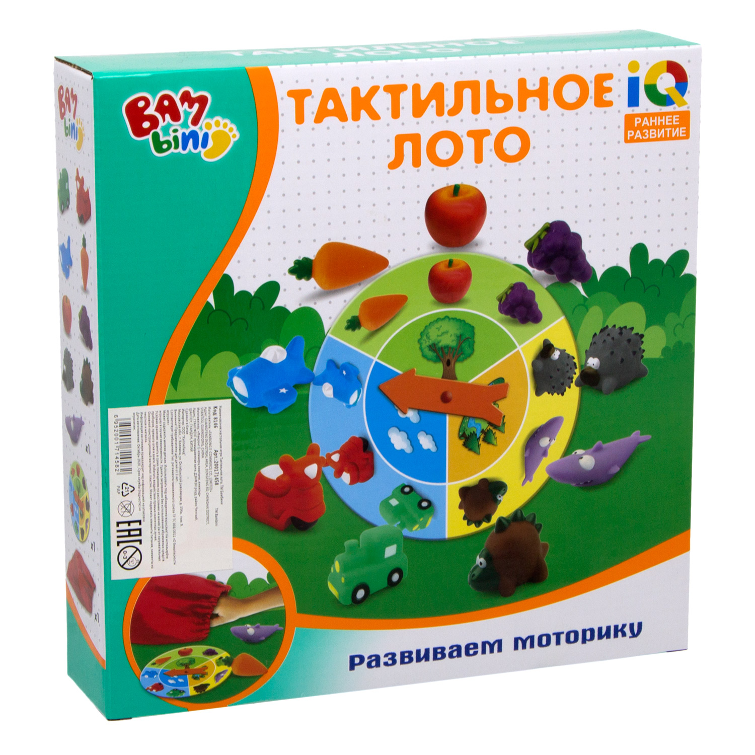 Настольная игра S+S Тактильное лото ТМ Бамбини - фото 1