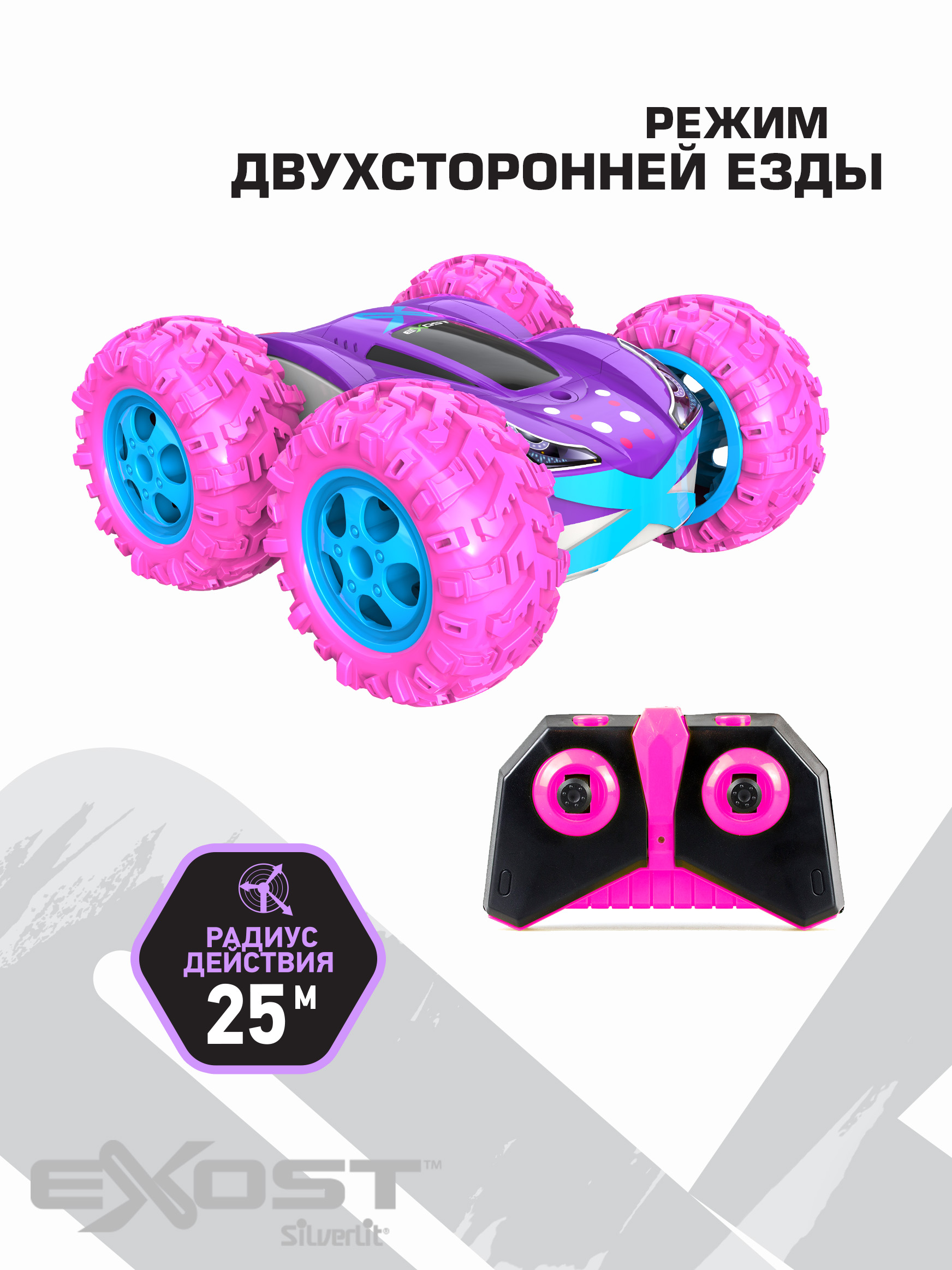 Машина Exost 360 Кросс Амазон купить по цене 977 ₽ в интернет-магазине  Детский мир