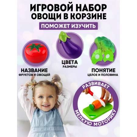 Игровой набор Donty-Tonty продукты, тележки и корзинки