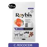 Корм для кошек Roybis 1.5кг с лососем и форелью с чувствительным пищеварением