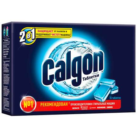 Таблетки для смягчения воды Calgon 35 шт