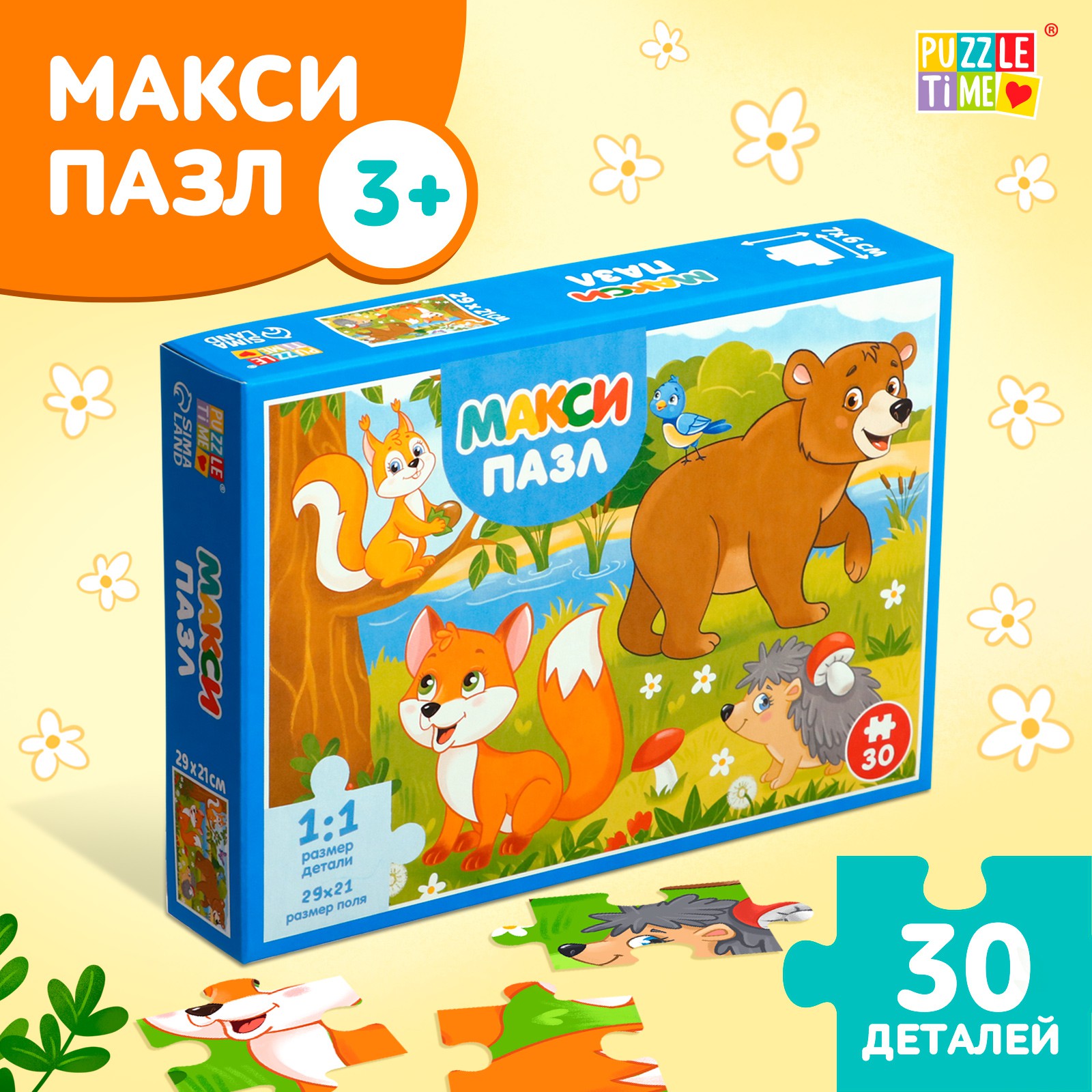 Макси-пазлы Puzzle Time «Зверята в лесу» 30 деталей - фото 1