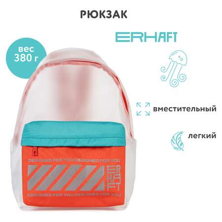 Рюкзак Erhaft Jelly 24C035