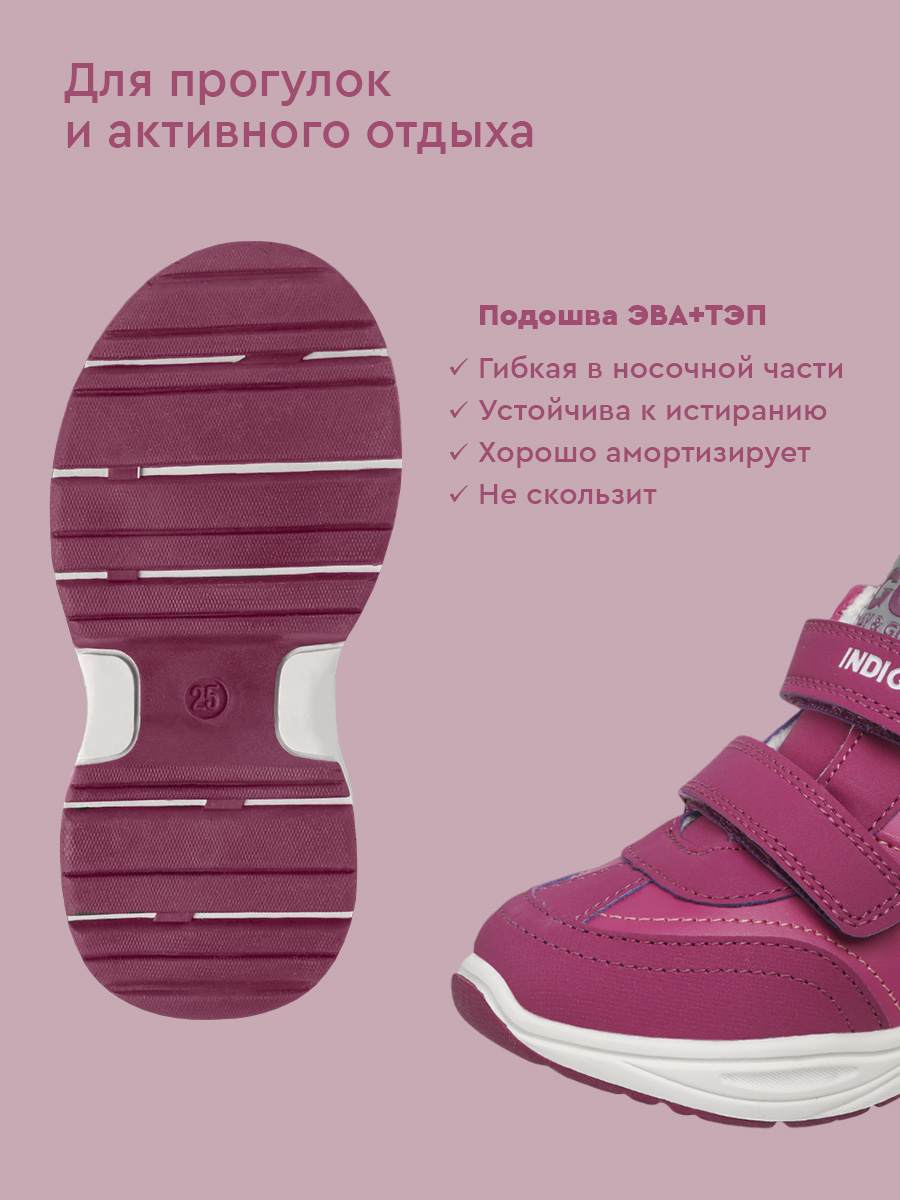 Ботинки Indigo kids 55-0003K - фото 5