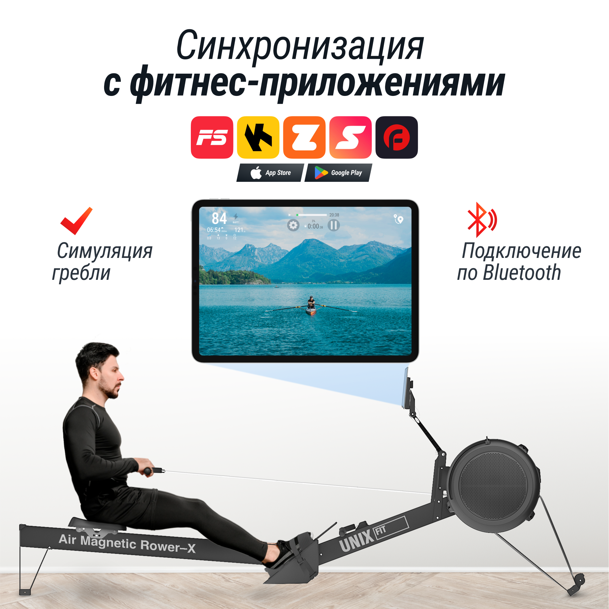 Гребной тренажер UNIX Fit Air Magnetic Rower-X - фото 7