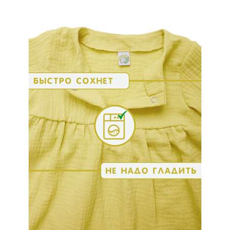 Комплект СОННЫЙ ГНОМИК