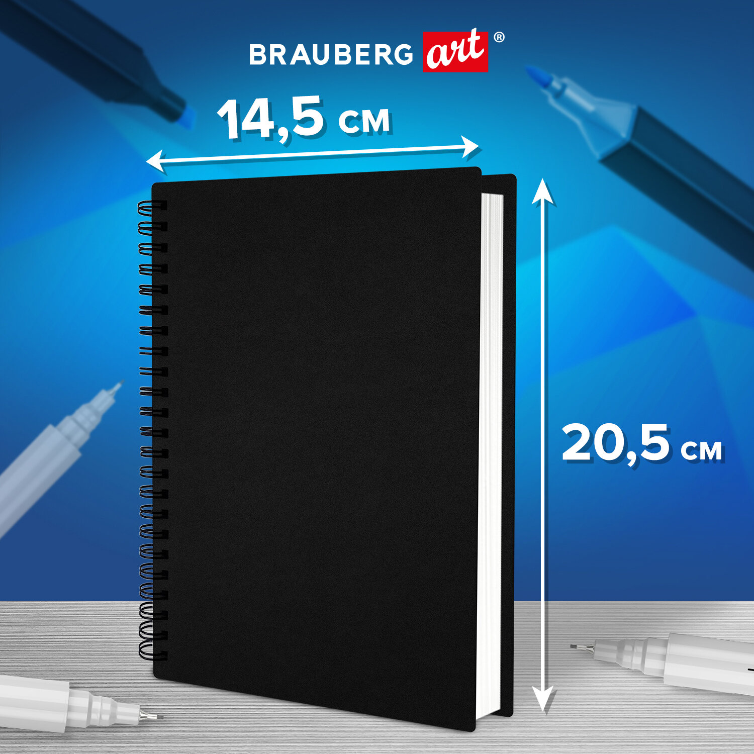 Блокнот-скетчбук Brauberg для рисования эскизов для маркеров 200 г/м2 - фото 2