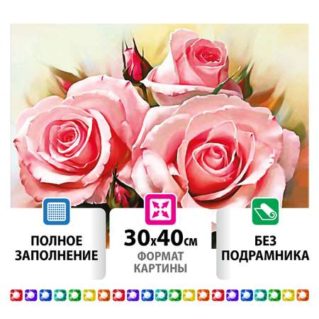 Алмазная мозаика Остров Сокровищ 30х40 см Нежность роз