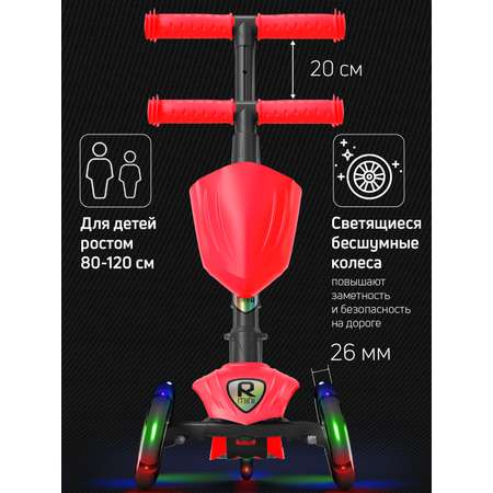 Самокат трехколесный Alfa Mini Buggy Boom светящиеся колёса красный флюр