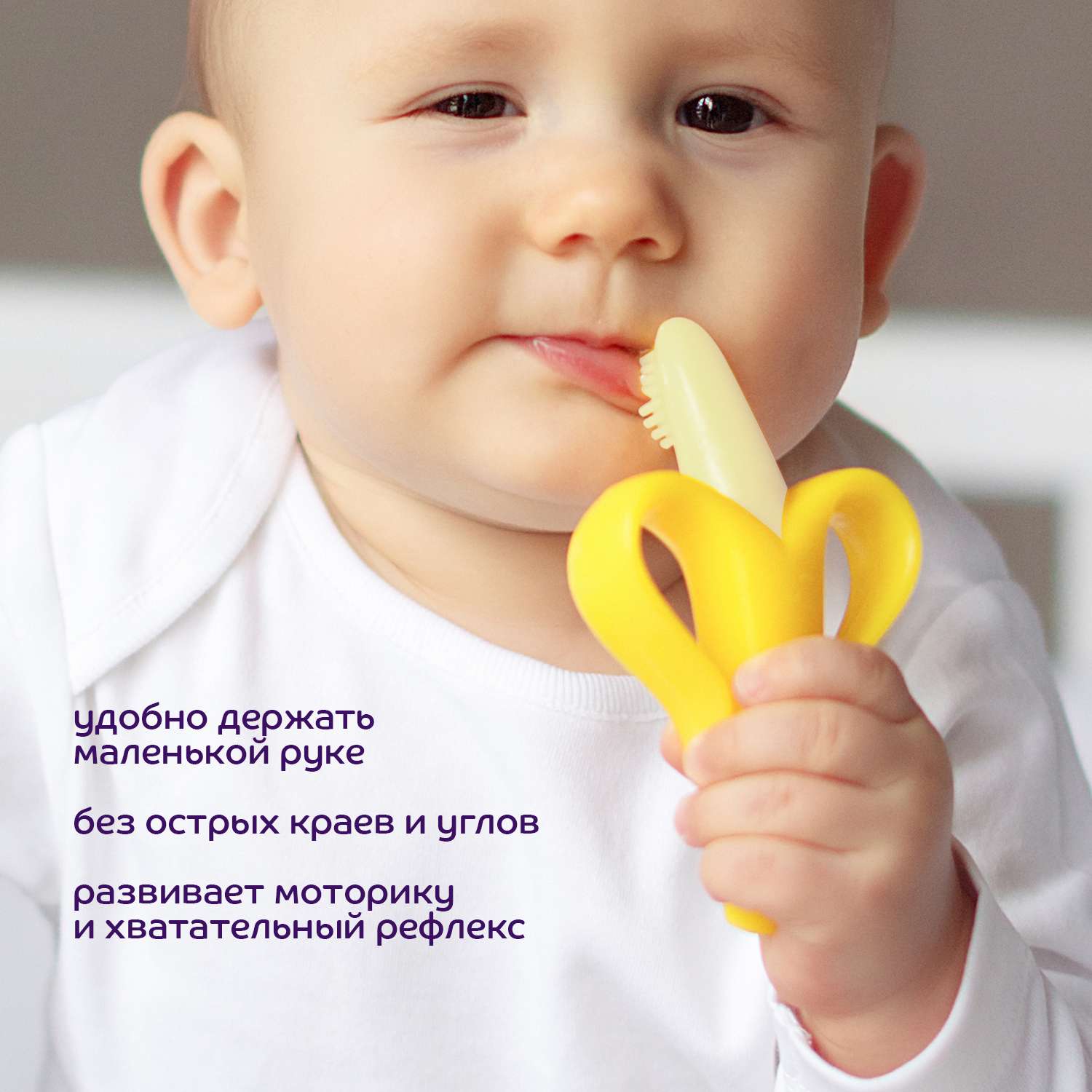 Прорезыватель Lubby силиконовый Банан от 4 месяцев - фото 3