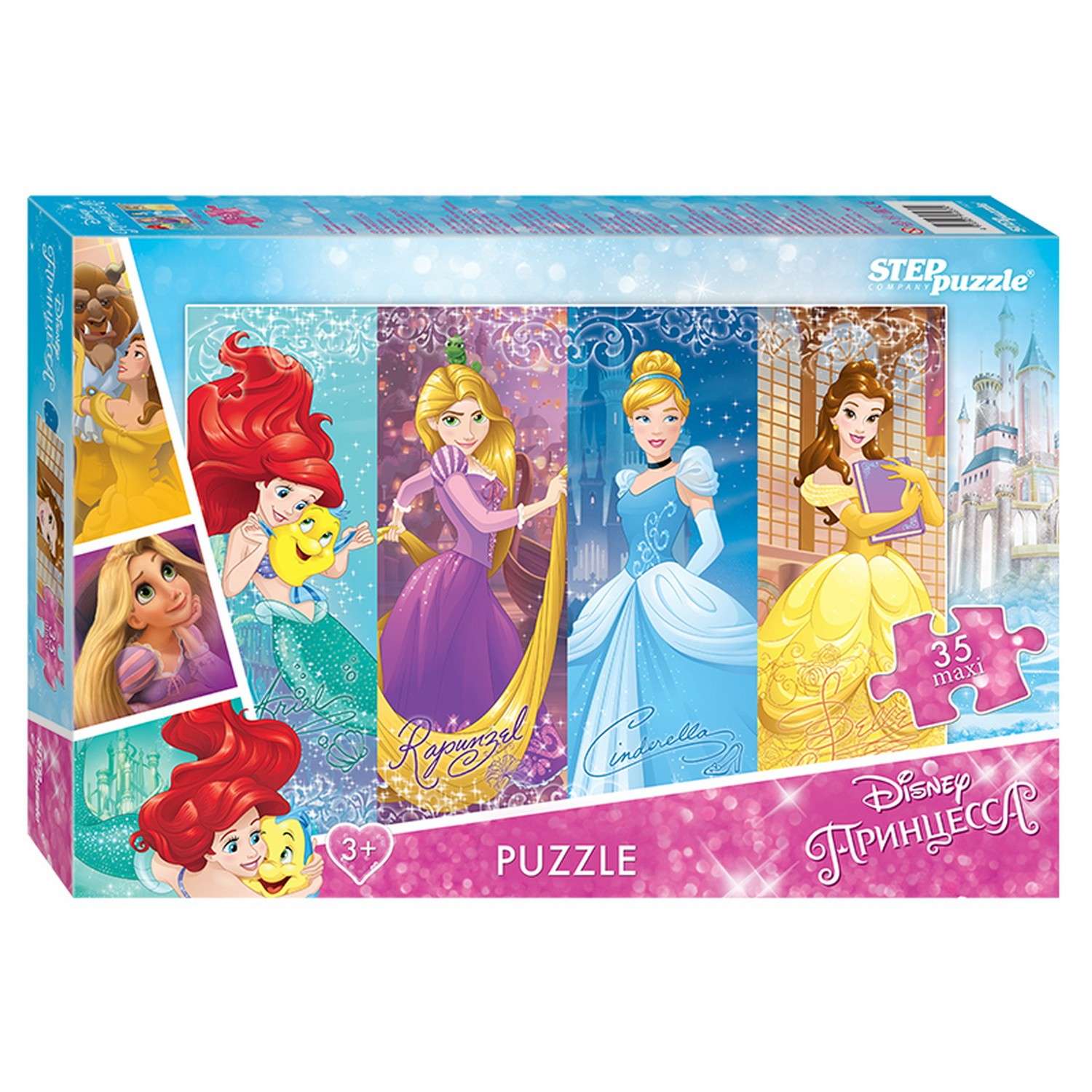 Пазл Step Puzzle Maxi Принцессы 35 элементов 91230 - фото 1