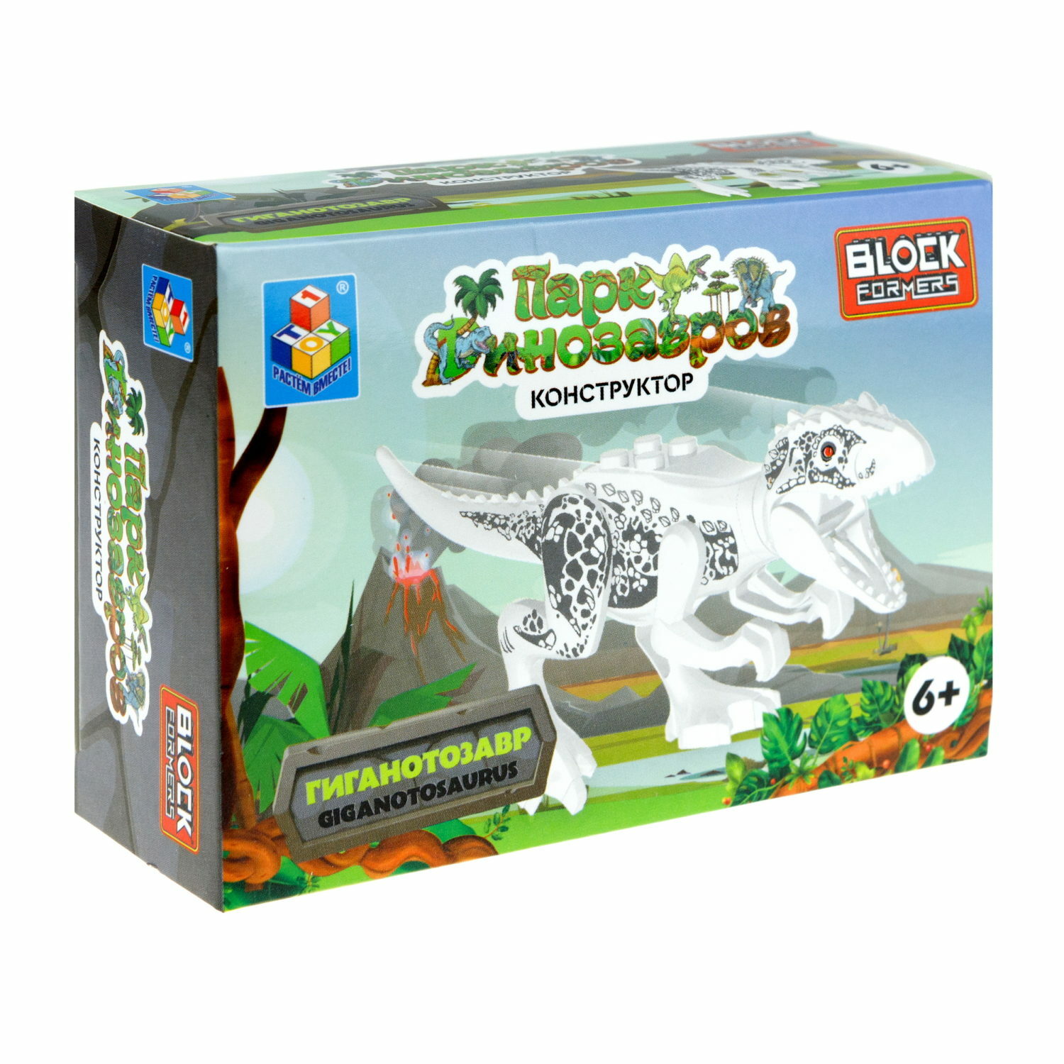 Игрушка сборная Blockformers 1Toy Парк динозавров Гиганотозавр - фото 7