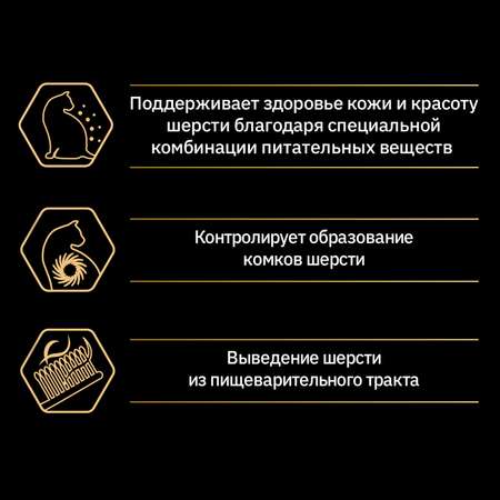 Корм сухой для кошек PRO PLAN 10кг с лососем при чувствительной коже