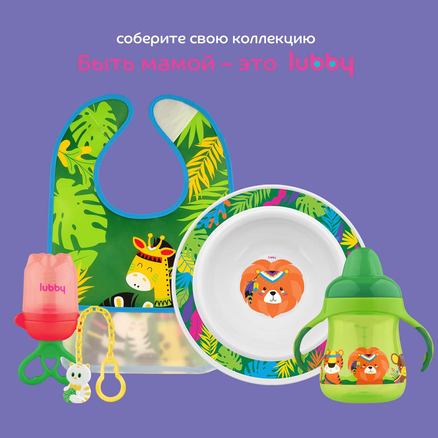 Набор ершиков для бутылочек и сосок Lubby 2шт 4541 - фото 8