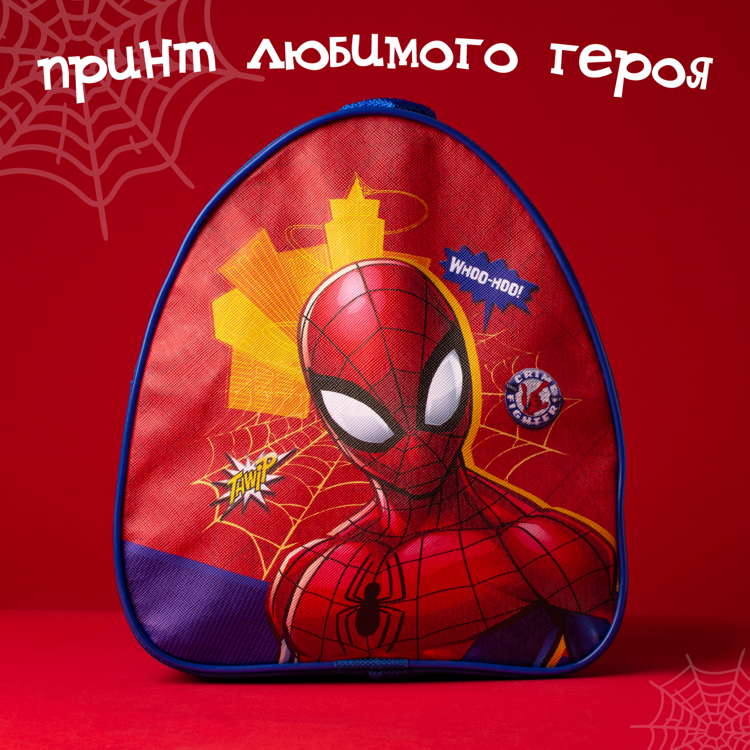 Рюкзак Marvel детский Whoo-hoo Человек-паук - фото 2