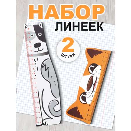 Линейка Символик Собачки