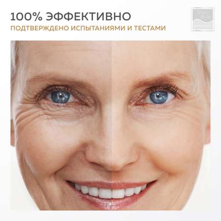 Омолаживающий крем Beauty Style Активатор молодости 30 мл