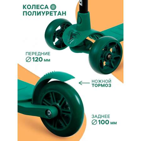 Самокат детский Sima-Land Baby 24 колёса PU 120-10 мм