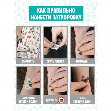 Переводные татуировки PrioritY Барби и спорт