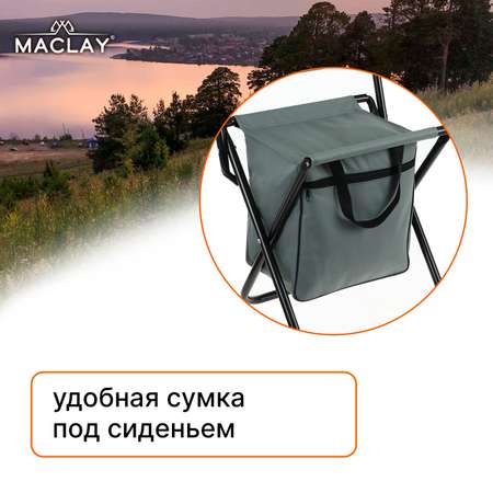 Стул туристический Maclay 24х26х60 см до 60кг серый