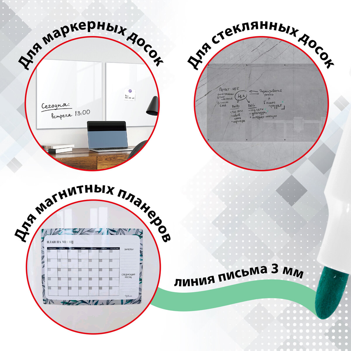 Маркеры Brauberg стираемые для белой доски набор 4 цвета Line 3 мм купить  по цене 213 ₽ в интернет-магазине Детский мир