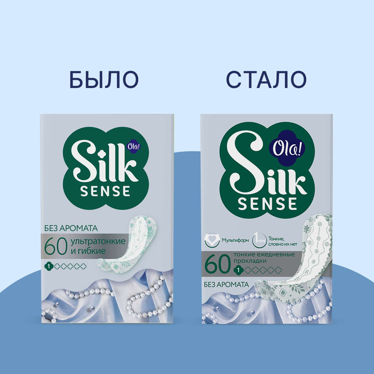 Ежедневные прокладки Ola! Silk Sense Light ежедневные тонкие стринг-мультиформ 60x3 уп.180 - фото 3
