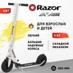 Самокат на надувных колёсах RAZOR A5 AIR серебристый городской складной лёгкий для детей и взрослых с мягким ходом