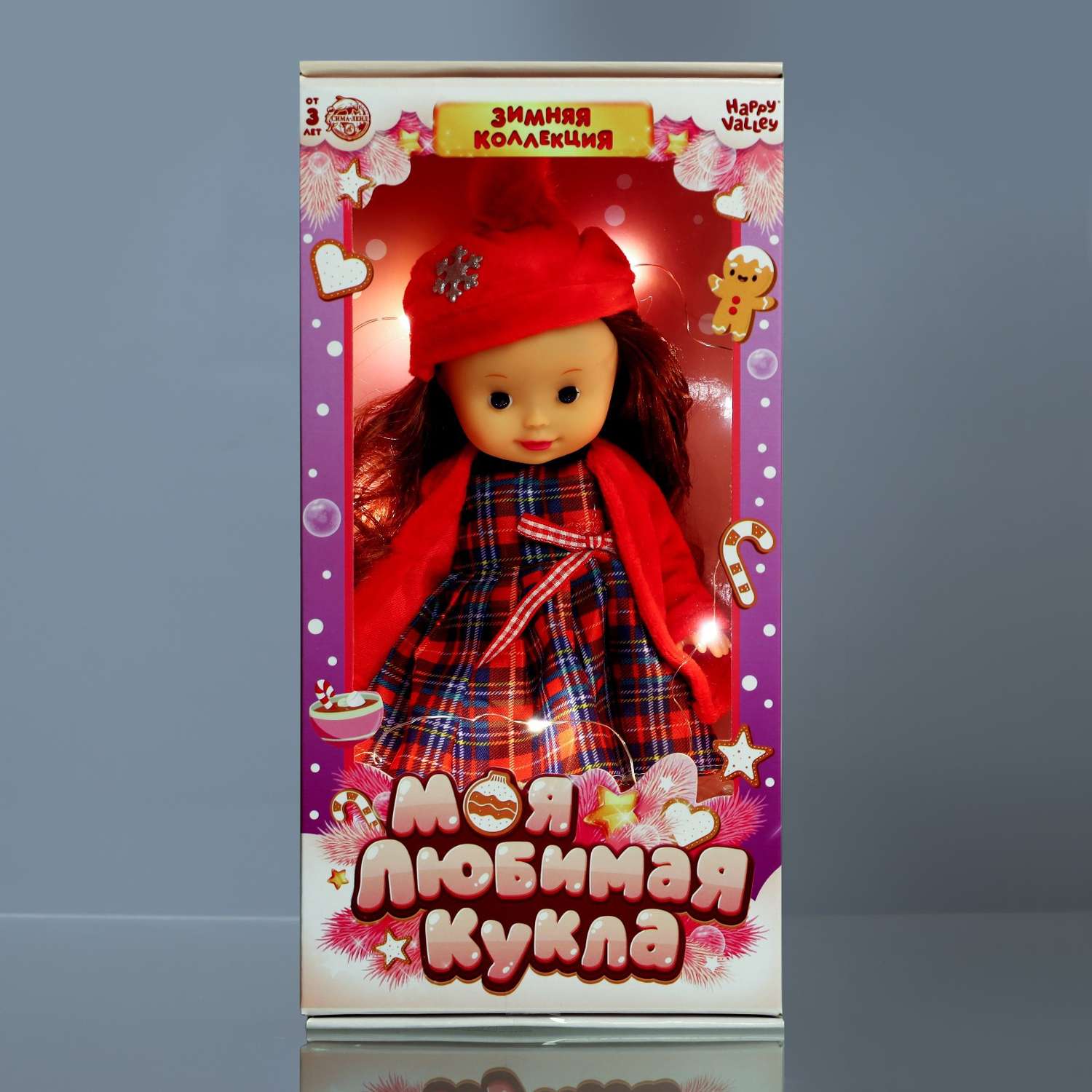 Кукла Happy Valley классическая «Моя любимая кукла. Мишель» с гирляндой 6911842 - фото 3